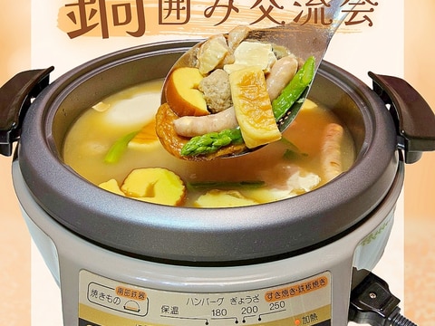 終日がかり暇人御田♨️せっかちさん難易度★★★★☆